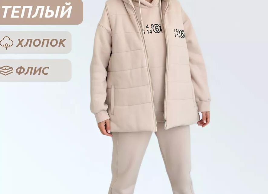 Теплые женские костюмы на Wildberries. Есть большие размеры