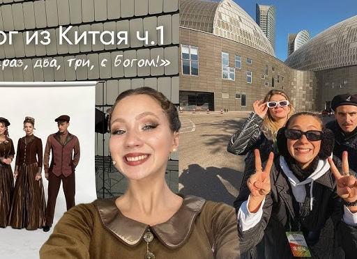 Путешествия » Женский блог - Мода, стиль и красота
