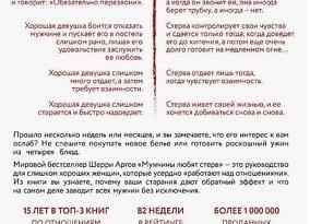 Женщина в купальнике: тренды и советы