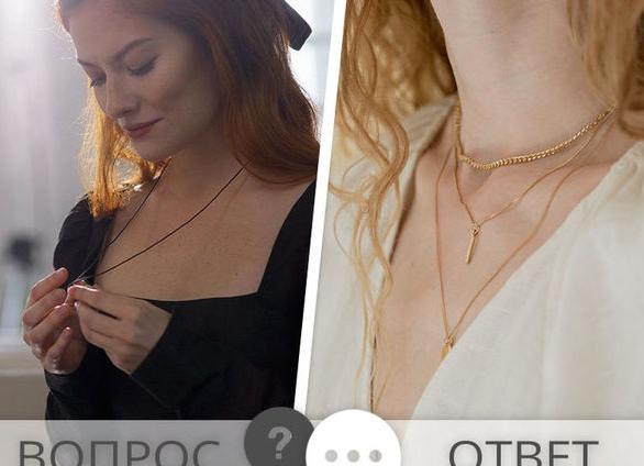 Все спрашивают: чем различаются кулон, подвеска и медальон