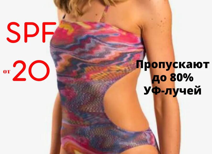 Умные купальники: загар без следов