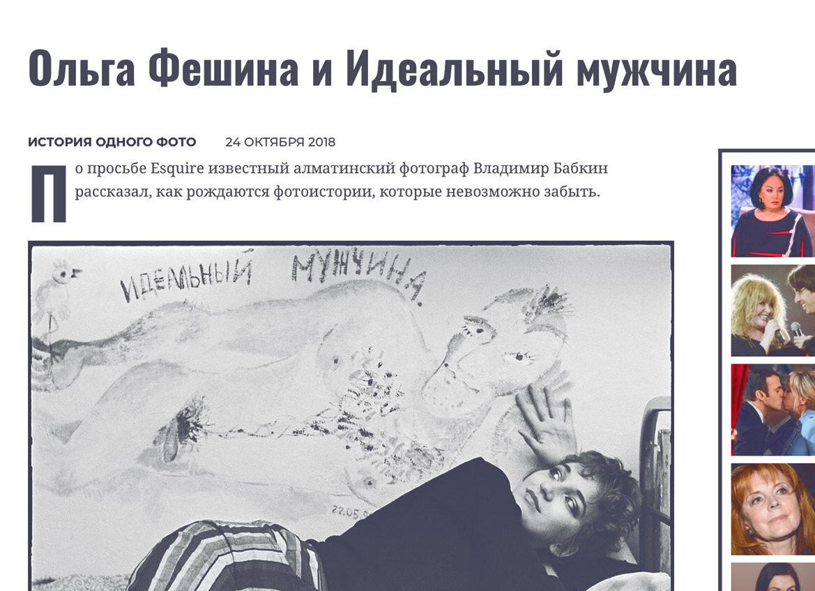 10 предметов мужского гардероба, которые покоряют женщин с одного взгляда