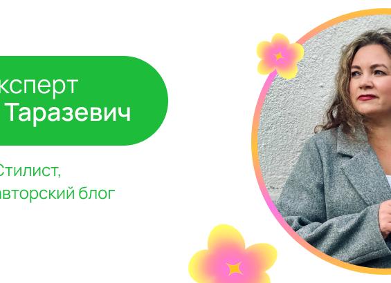 Как выбирать котенка?</p>
<p>» Женский блог - Мода, стиль и красота