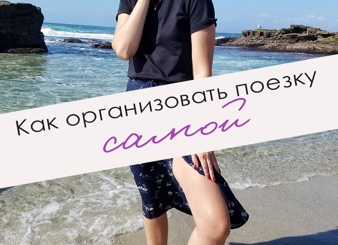 МИНИ КАПСУЛА ГАРДЕРОБА: 5 уютных и актуальных ОБРАЗОВ зимы 2021