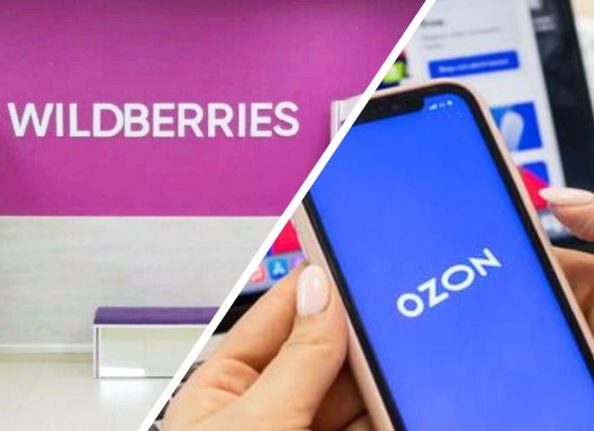 Озон или Вайлдберриз: что выбрать для продаж?