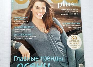 Новый купальник: как выбрать идеальный вариант для себя