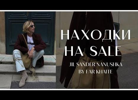 Базовый гардероб 2022-2023: топ-12 вещей, которые обязательно должны присутствовать в Вашем шкафчике