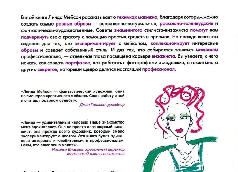 Как создать стильный школьный образ: советы от девушки, которая в теме